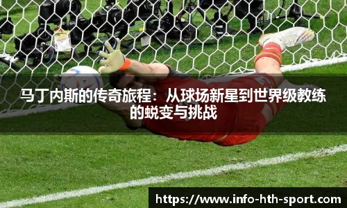 华体会
