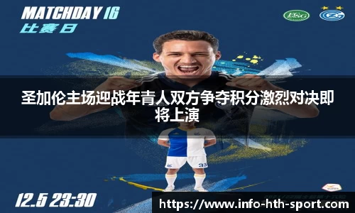hth官网