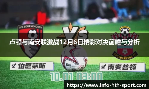 hth官网