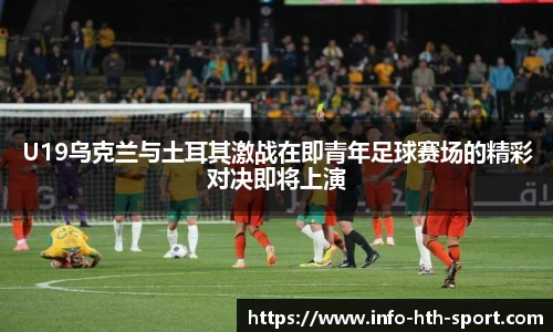 华体会
