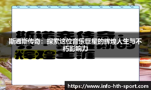 华体会平台
