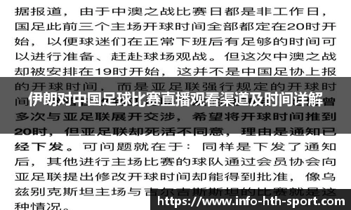 华体会
