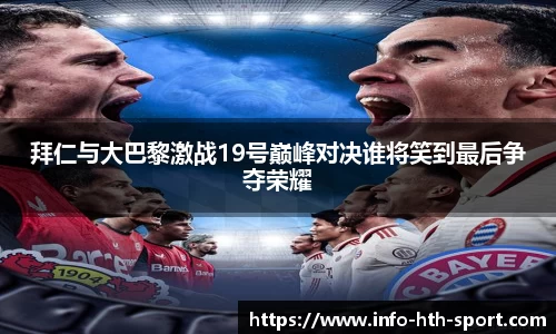hth官网