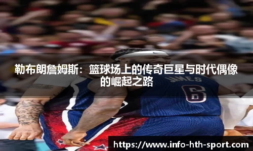 hth官网