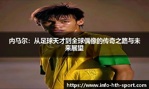 hth体育