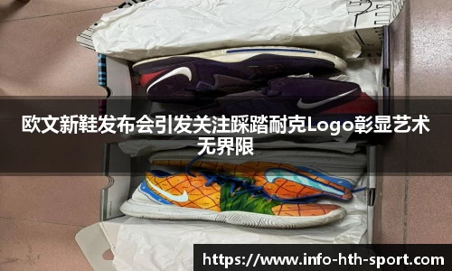 华体会