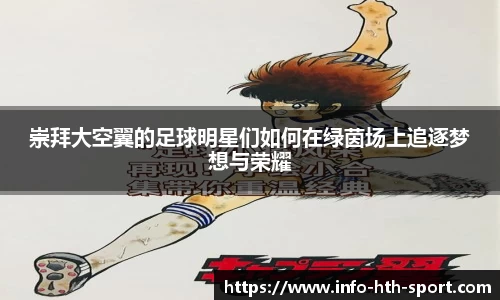 hth体育