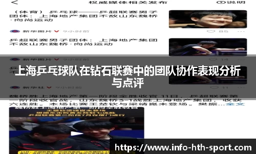 hth官网