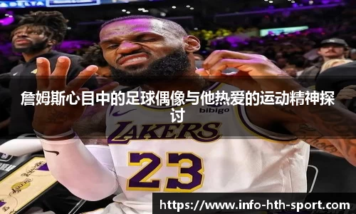华体会
