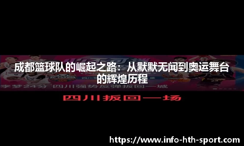 华体会