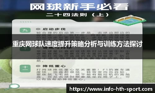 hth官网